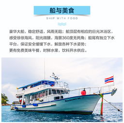 普吉宋神号深潜之旅 探秘大小皇帝岛，邂逅花海与鲨鱼的持证潜水盛宴