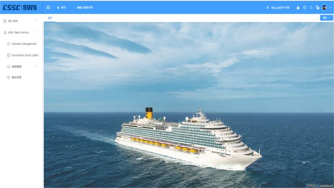 国内首创！外高桥造船发布“全生命周期船舶售后服务管理系统”，赋能船员培训新生态